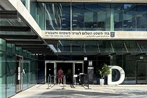 בית משפט לענייני משפחה פתח תקווה